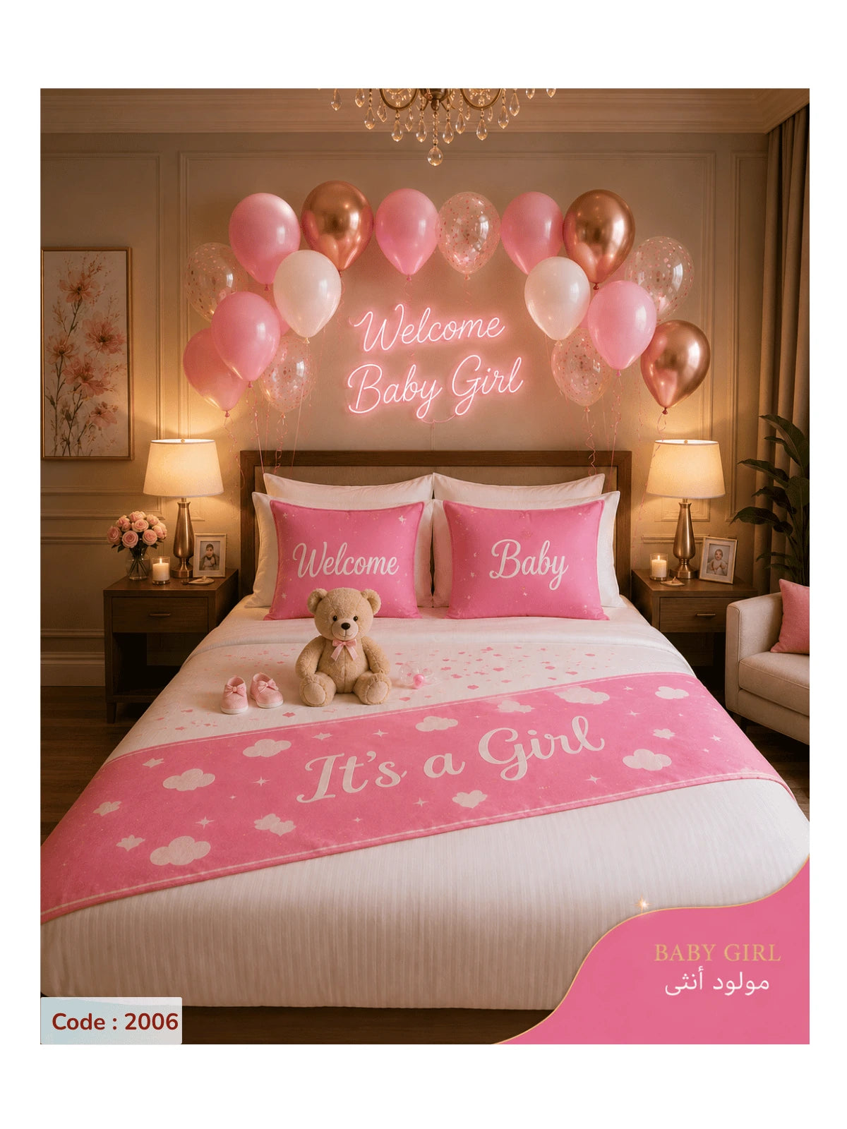 Occasion Bed Runner Collection